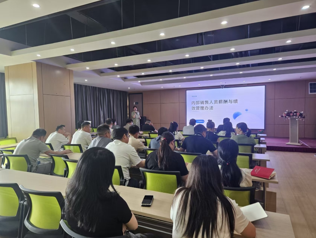 安帕爾公司舉辦新版銷售人員薪酬與績效管理辦法培訓(xùn)!